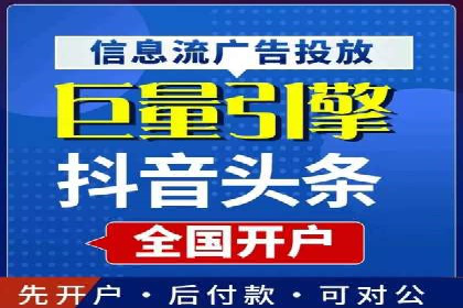 案例分析：信息流内容布局优化