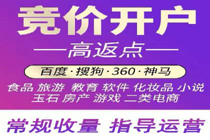 案例分析：如何利用百度SEM实现品牌升级