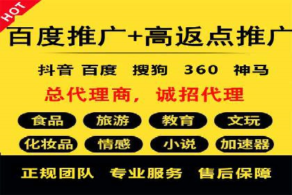如何在sem竞价推广托管中提高转化率
